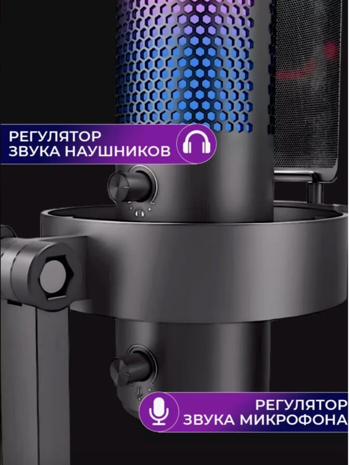 Микрофоны fifine A9 — изображение 13