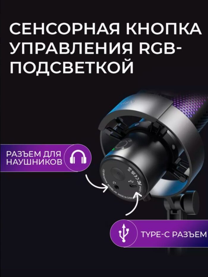 Микрофоны fifine A9 — изображение 15